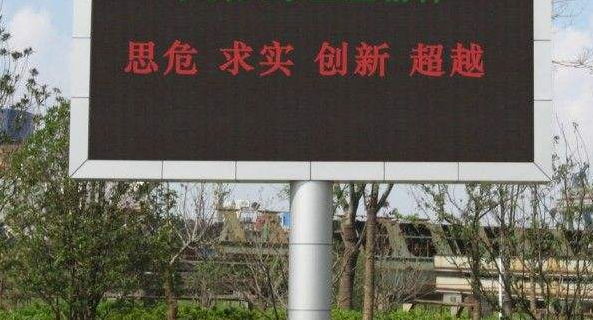 led雙色顯示屏的參數有哪些要素？