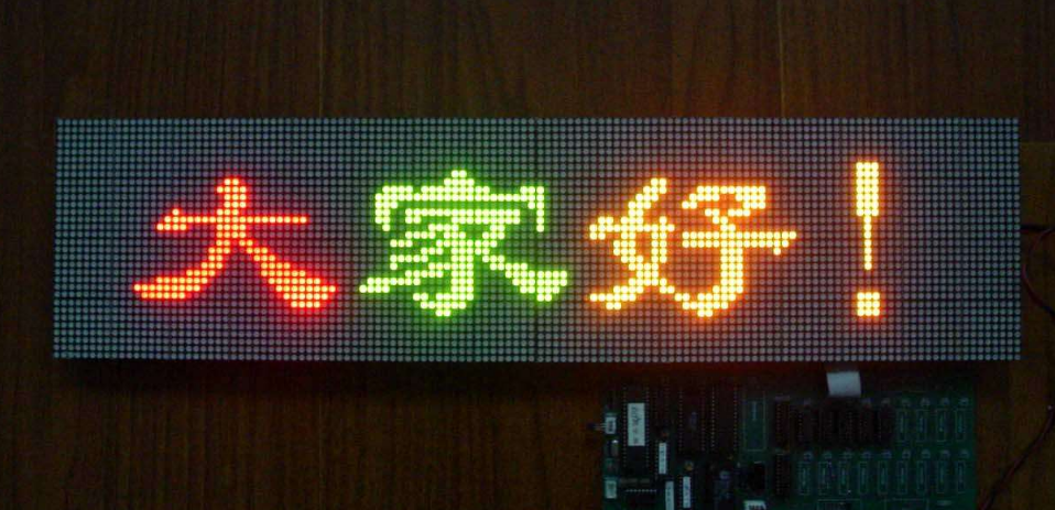 led雙色顯示屏常見(jiàn)的問(wèn)題有哪些？