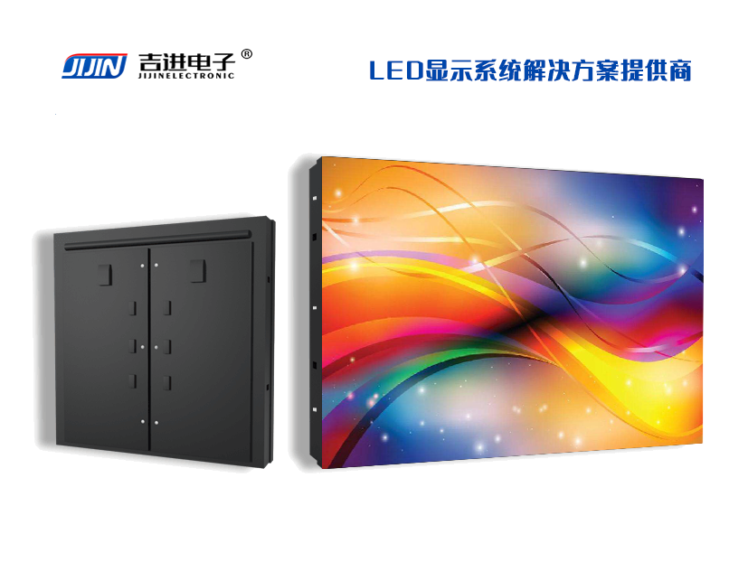 戶(hù)外DISP-N3.0全彩LED顯示屏產(chǎn)品品牌：吉進(jìn)電子產(chǎn)品型號：DISP-N3.0模組尺寸：320mmX160mm