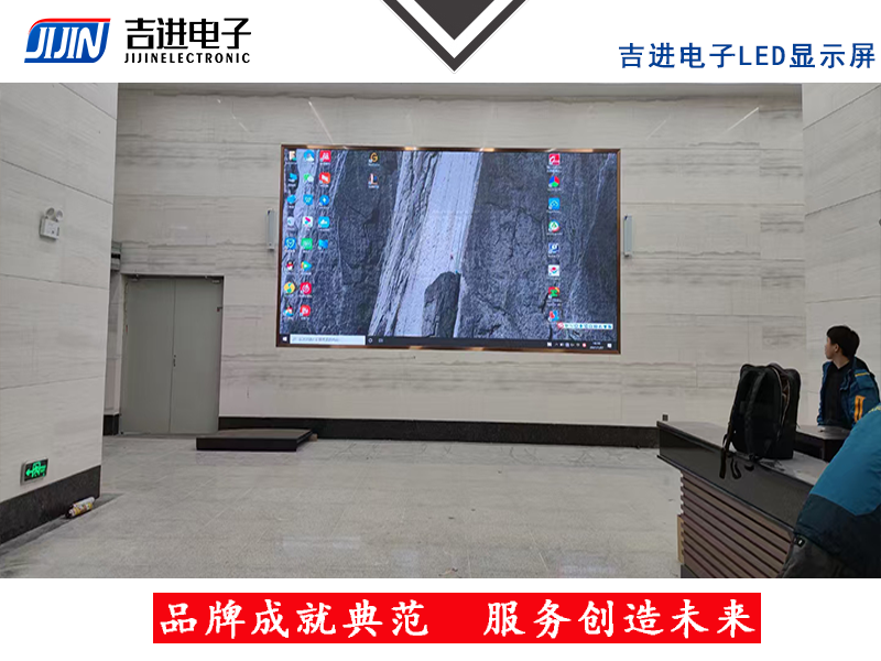 室內P3全彩LED顯示屏產(chǎn)品品牌：吉進(jìn)電子產(chǎn)品型號：P3模組尺寸：192mmX192mm封裝形式: 1R1G1B
