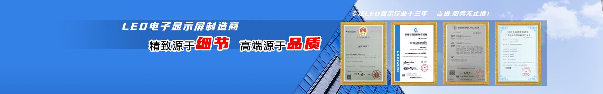 長(cháng)沙吉進(jìn)電子科技有限公司